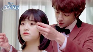 [MV] The Tenderness Behind the Flower - Darren Chen (Meteor Garden 2018 OST)