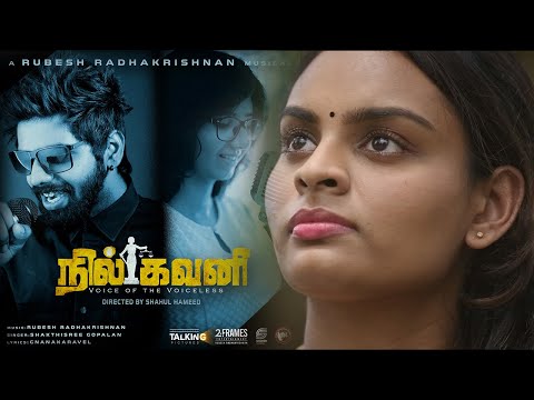 Shakthisree Gopalan | Thaaimadi | | Rubesh Radhakrishnan | Nilkavani Singapore telemovie 2021