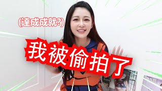 【請勿模仿犯罪行為】尊重他人隱私，做對得起自己的事