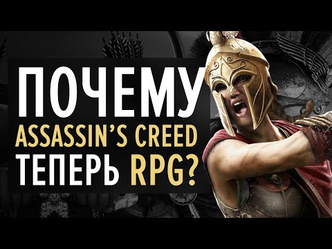 Абсолютно всё про Assassin’s Creed Odyssey