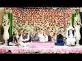 Huzoor Denge Zaroor Denge Zohaib Ashrafi New Naat 2023 Anas Munawwar Production