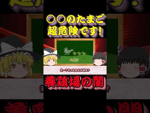 鶏が卵を食べるのですが、なぜですか?何をするか？それを避けるために取るべき6つのステップ  庭園