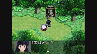 【PS1】犬夜叉(エミュ、チート有)　攻略無言プレイ #3　きりの村周辺～からたちの集落