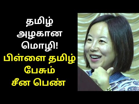 International Tamil China Radio RJ Kalaimagal Speech in Tamil | TAMIL ASURAN