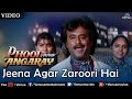 Jeena Agar Zaroori Hai Phool Bane Angaray