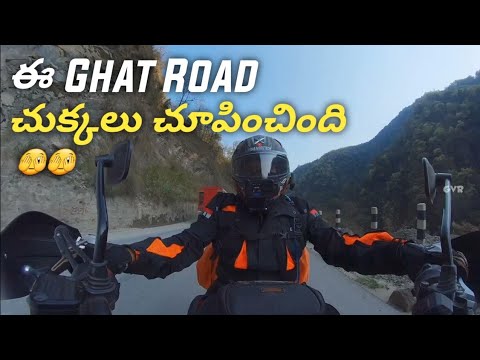 ఈ Ghat Road చుక్కలు చూపించింది  🫣 | Nepal Bike Ride | Telugu | GVR MotoTech