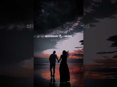 manasa gange manasa gange part 2 instrumental music try with your own voice