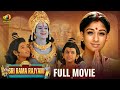 Sri Rama Rajyam Kannada Full Movie Balakrishna Nayanthara Ilaiyaraaja Mango Kannada
