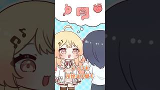 【手書き】ReGLOSSと奏のお悩み相談会 #VTuber #shorts #ホロライブ