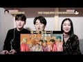 BTS (방탄소년단) -작은 것들을 위한 시 (Boy With Luv) feat. Halsey M/V 리액션 (reaction)영상! BTS (방탄소년단) -작은 것들을 위한 시 (Boy With Luv) feat. Halsey M/V 리액션 (reaction)영상!