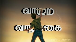 Chennai Gana New Song Whatsapp Status TamilLife Wh
