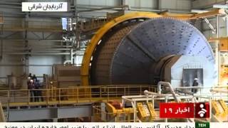 preview picture of video 'Iran East Azerbaijan province, Sungun copper mine معدن مس سونگون آذربايجان شرقي ايران'