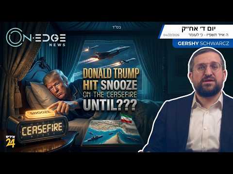 DONALD TRUMP HIT SNOOZE ON THE CEASEFIRE UNTIL??? | On Edge News | Gershy Schwarcz