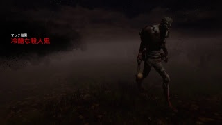 Dead by Daylight