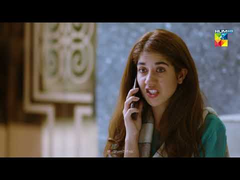 Rehan Ka Zarori Kaam Aur Muskan Ka Anjam !! - Roag - HUM TV