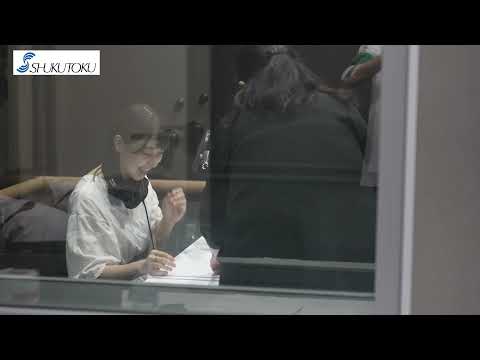 社会福祉学科 【淑徳大学】入試 ナレーションメイキング映像 ショート版