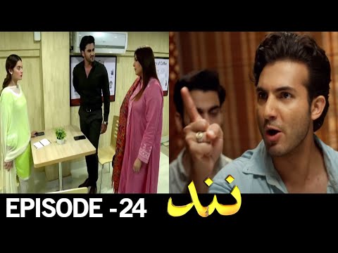 Nand Episode 24 Promo - Nand Episode 24 Teaser - Nand Episode 23 Review - Showbiz Click