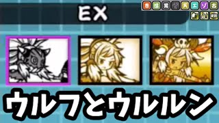 にゃんこ 大 戦争 タマ と ウルルン Watch Hd Mp4 Videos Download Free にゃんこ 大 戦争 タマ と ウルルン Watch Hd Mp4 Videos Download Free