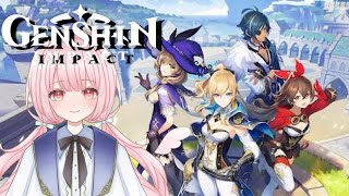 【原神参加型】メンバー優先！マルチ少しお手伝いしてくれる？【初見さん歓迎】