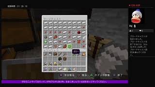 おゆんちの気分転換マイペース作業枠【記録用】ソロマイクラ　１１