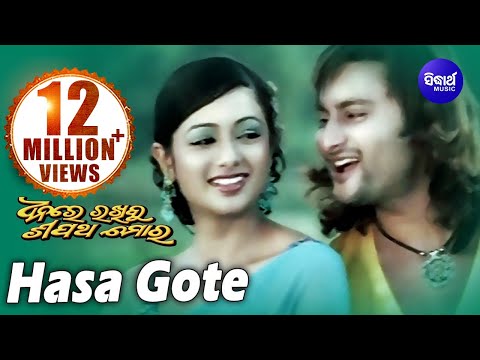 HASA GOTE Romantic Film I I Anubhab, Archita Sidharth TV