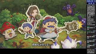 トルネコやる【2026/9/15】
