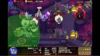 [心得][千年] 魔神レラジェ降臨 Lv16 ☆4 無加護