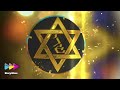 Trap Version Hava Nagila Remix