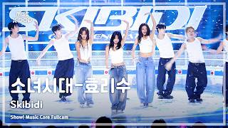 Download lagu [#음중풀캠8K] Girls’ Generation-HRS (소녀시대-효리수) – Skibidi FullCam | 쇼! 음악중심 | MBC260905 mp3
