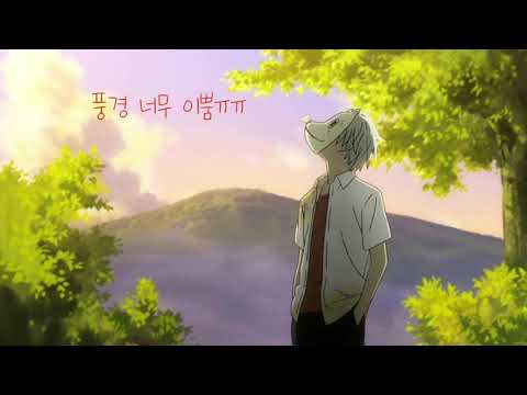 반딧불이의 숲으로🌲(나츠메 우인장 단편애니작품)
