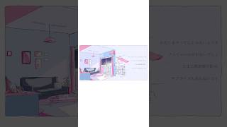 フラレガイガール / さユり (Covered by 春茶)