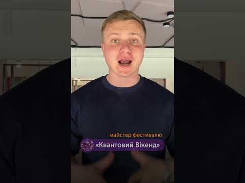 Превью відео Олександр Василенко