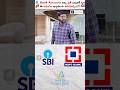 Avoid The Bank Account Mistakes Shorts Bankaccount Kowshikmaridi