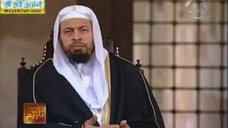 محمد موسى الشريف | شخصيات لها تاريخ | محمد بن إدريس الشافعي 1 image