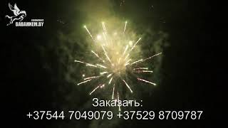 Видео Аврора (FP-B330) Pv2Np6I1uPk