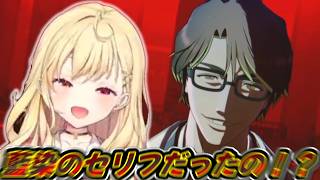 星川のBLEACH Rebirth of Souls見どころまとめ6【星川サラ/にじさんじ/BLEACH Rebirth of Souls】