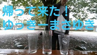 [再投稿]  ミックスジュースの恐ろしさ