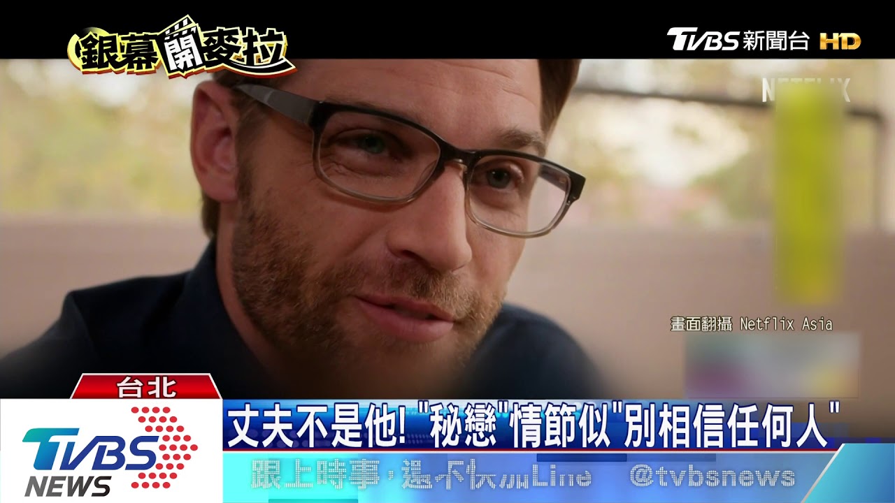 經典翻拍!韓拍「驅魔使者」 劇情似「康斯坦汀」