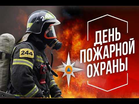 Машина времени 30.04