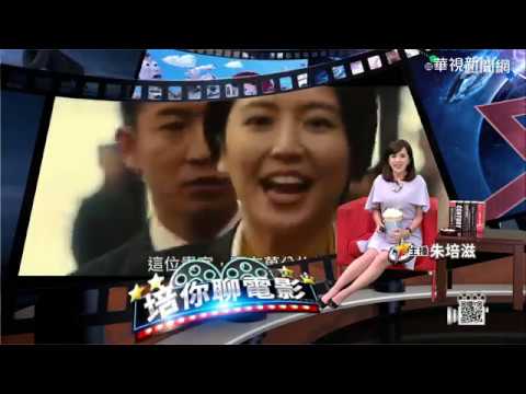 【培你聊電影】小說改編電影正夯 推理.懸疑刺激破表