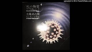 Substanz T ‎- Seth