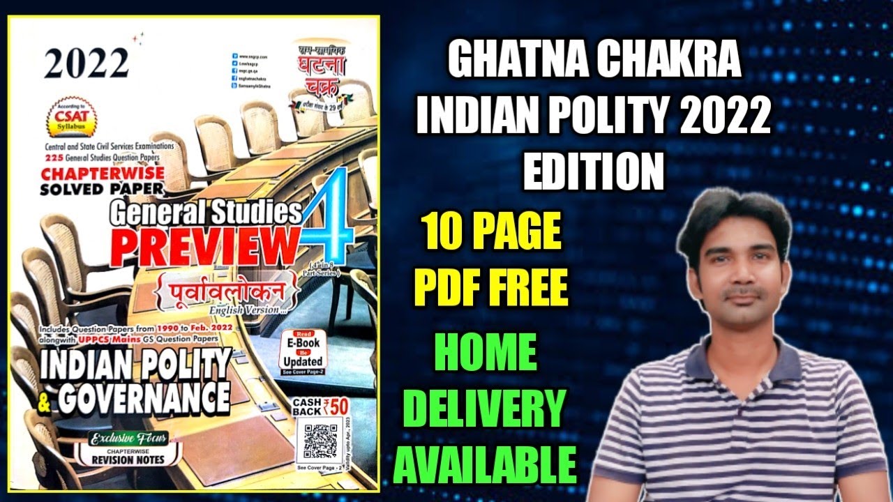 ghatna chakra polity in english 2022 | ghatna chakra indian polity 2022 |indian polity ghatna chakra