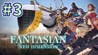 #３ FANTASIAN Neo Dimension（ファンタジアン ネオディメンジョン）プレイ