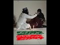 Jali 2 Number Peer Tamam Khawateen Sy Guzarsha Sa In Sy Bachy Funnyvideo 1million 1000subscriber