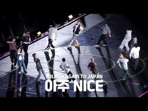 [4K] 240526 'FOLLOW’ AGAIN TO YOKOHAMA SEVENTEEN-아주 NICE