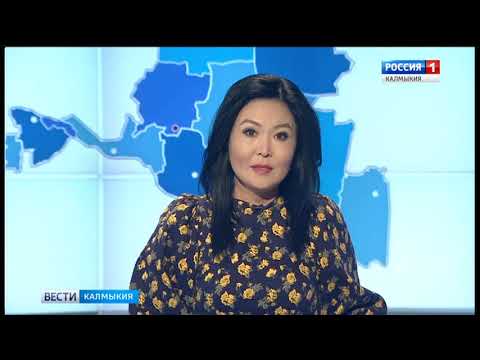 Вести «Калмыкия»: выпуск 15.11.2017 на калмыцком языке