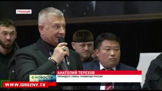 Рамзан Кадыров стал обладателем черного пояса  6-го Дана