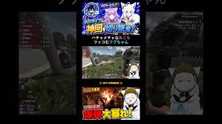 ハチャメチャなみこちツッコむフブちゃん【7 Days to Die】#ホロ7大豆劇場【ホロライブ⧸白上フブキ】#白上フブキ #ホロライブ