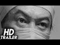 The Sea and Poison (1986) ORIGINAL TRAILER [HD 1080p]