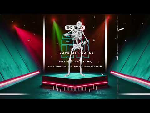 Dg knowing - Rnc Remix